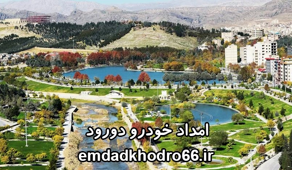 امداد خودرو دورود